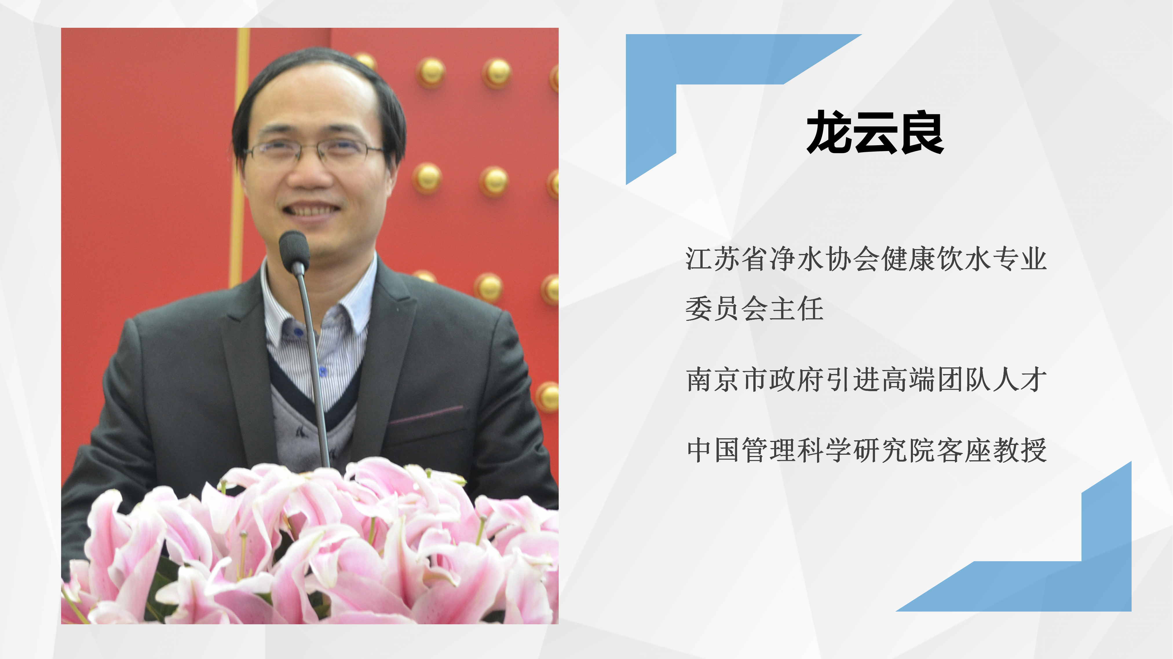 南京水杯子 龙云良