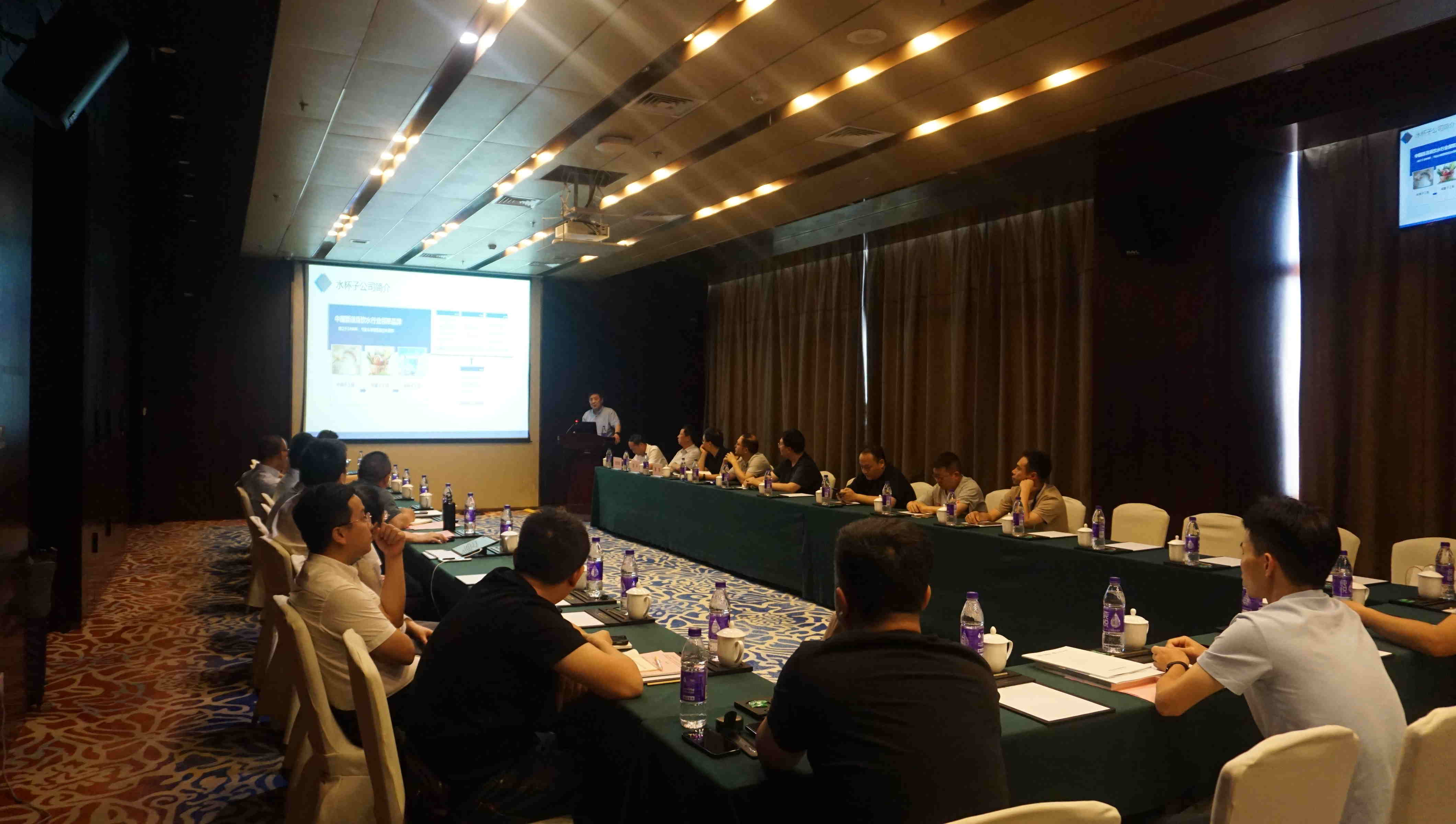 【管道分质直饮水供水技术经验交流会】-南京水联天下研究院